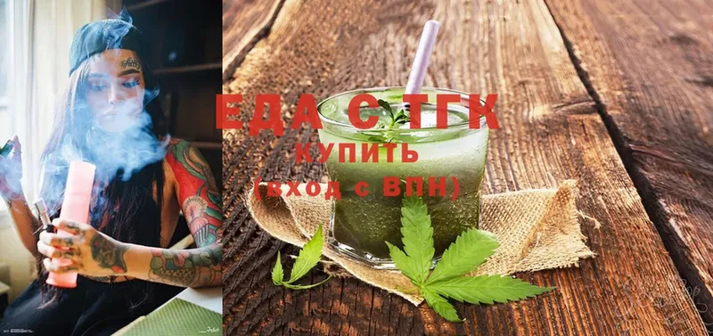 наркотики  Печора  Canna-Cookies конопля 